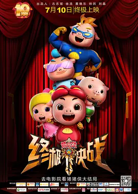 为所欲为梅塔特隆玛门漫画下拉式