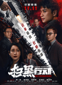 色综合色综合色综合色综合